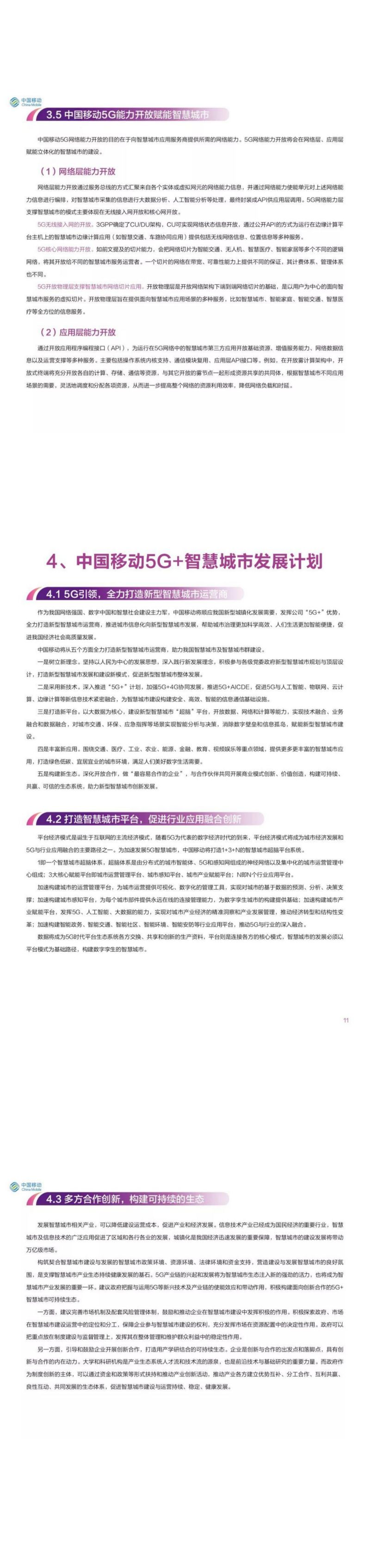 20240201_143001_056_01.jpg 20240201_143001_056_01.jpg