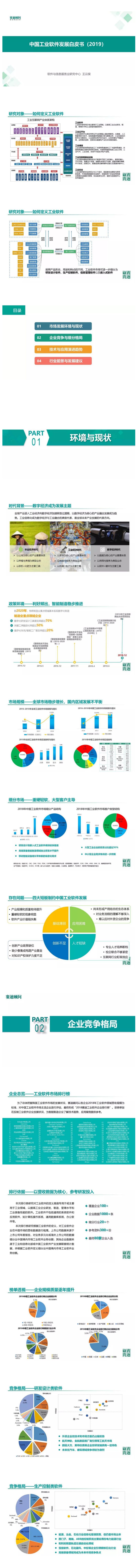 20240201_112035_026_00.jpg 20240201_112035_026_00.jpg