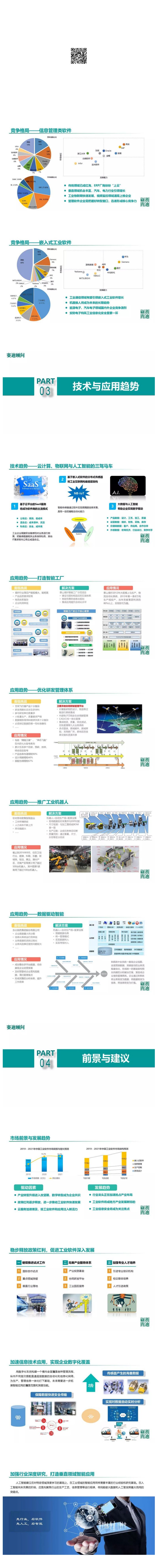 20240201_112035_026_01.jpg 20240201_112035_026_01.jpg