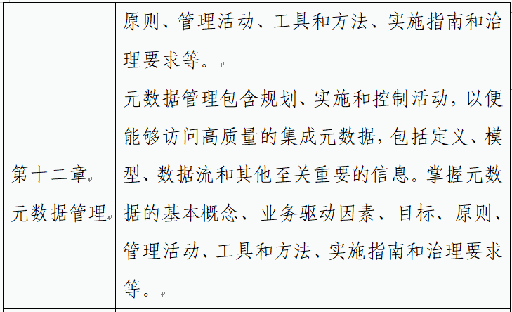 1452d2aa39f2fa81a85a206f6c278631_640_wx_fmt=png&tp=webp&wxfrom=5&wx_lazy=1#imgIndex=9.png 1452d2aa39f2fa81a85a206f6c278631_640_wx_fmt=png&tp=webp&wxfrom=5&wx_lazy=1#imgIndex=9.png