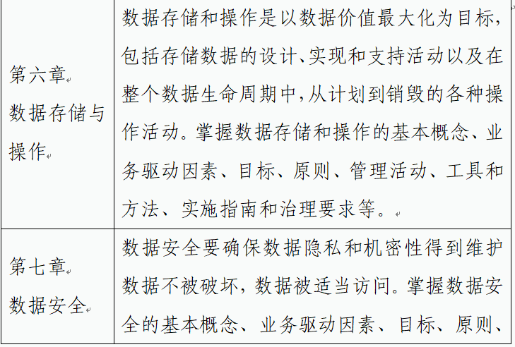 2393d0c6a07cb3aa60c81a36ec023dd5_640_wx_fmt=png&tp=webp&wxfrom=5&wx_lazy=1#imgIndex=6.png 2393d0c6a07cb3aa60c81a36ec023dd5_640_wx_fmt=png&tp=webp&wxfrom=5&wx_lazy=1#imgIndex=6.png