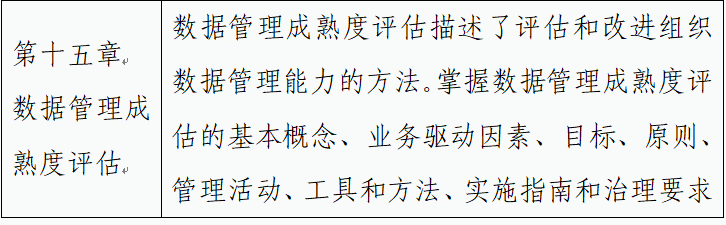 ef0dbae8c0e920523385b63b26299439_640_wx_fmt=png&tp=webp&wxfrom=5&wx_lazy=1#imgIndex=11.png ef0dbae8c0e920523385b63b26299439_640_wx_fmt=png&tp=webp&wxfrom=5&wx_lazy=1#imgIndex=11.png