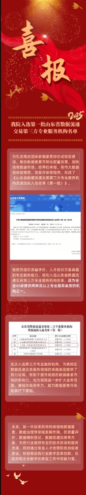 微信截图_20250430161638.png