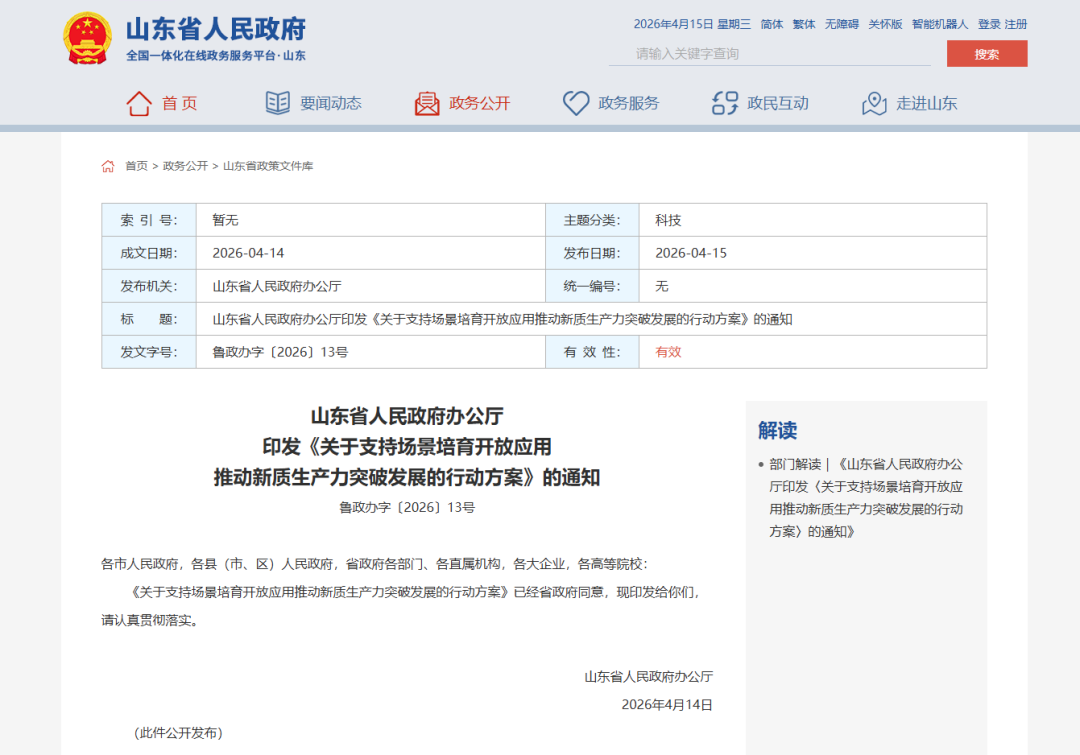 afce94c91edd63e3f8e470d2ad65c5b3.png